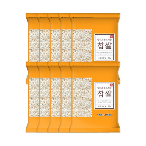 [오늘출발] 삼원농산 찹쌀 1kg/10개 (10kg) - 2025년산 햅쌀