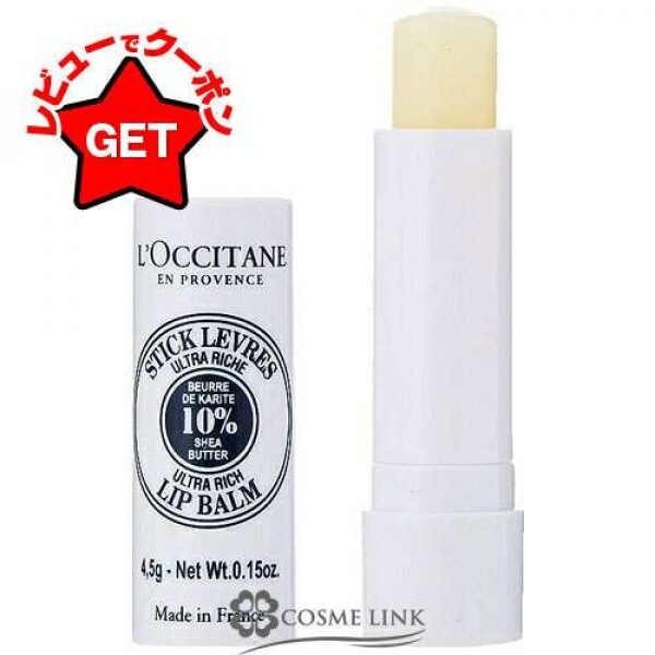 시알리치 립밤 스틱 타입 4.5 g 국내 미발매 립트리트먼트 립케어 우수제품