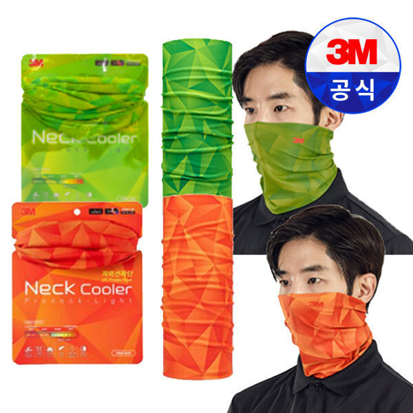 [오늘출발] 3M (구)3M 넥쿨러 프로넥라이트 등산 여름 멀티 쿨 스카프 라이딩  등산 자외선차단 마스크 여름 그린 오렌지