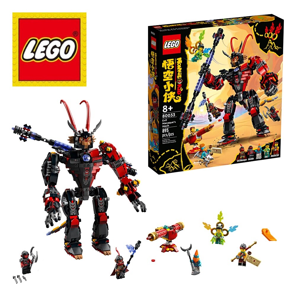 레고 레고 몽키키드 손오공 80033 사악한 마카크의 로봇