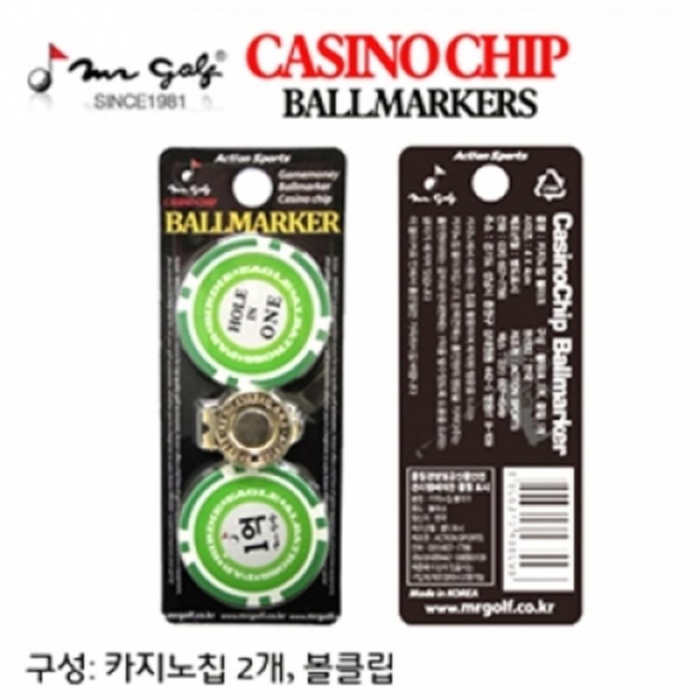[오늘출발]골프 그린 마카오 느낌 카지노칩 볼마커(2개) 필드 남성 마킹 예쁜 티샷