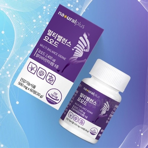 [오늘출발] 갑상선 호르몬 도움 요오드 비타민B 영양제 직장인 비타민b군