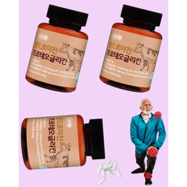 [오늘출발] 주영엔에스 바름 관절엔 콘드로이친1200 소 연어연골 효능 보스웰리아 관절영양제 600mg x 180정 5개월분