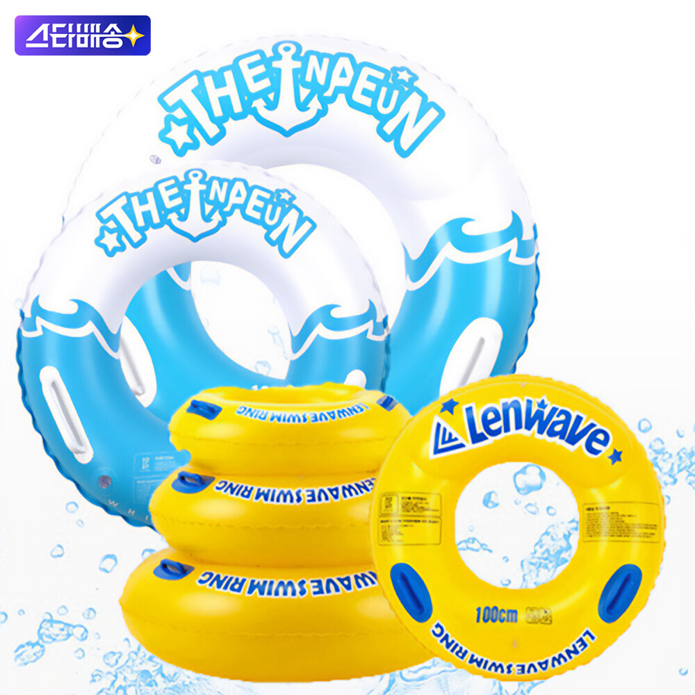 1+1 최저가 화이트에디션 런웨이브 물놀이 튜브 80cm 100cm 120cm 옐로우 화이트 수영장 원형튜브