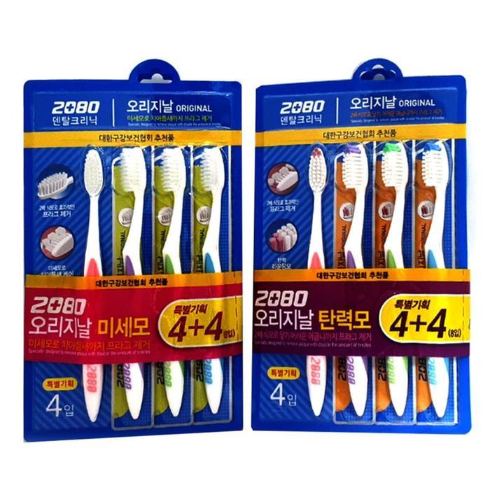 마이모노샵 대중탕 목욕탕 찜질방 구비용 미세 탄력모 칫솔 8개입 치아