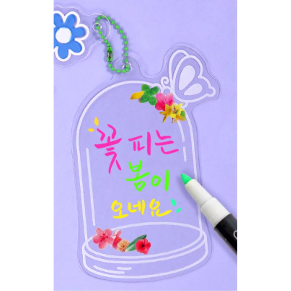 봄꽃 책갈피 나비돔세트 만들기 초등 키트 미술놀이 문센 초등학생만들기 초등미술