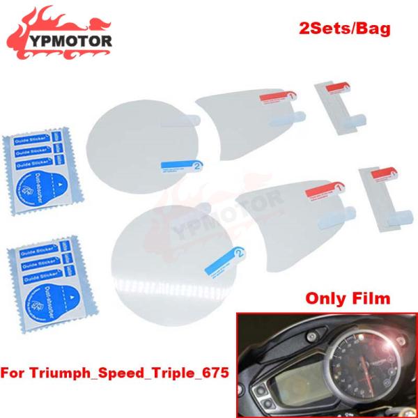 [오늘출발] 오토바이 속도계 게이지 대시 보드 Cluster 스크래치 패널 스크린 보호 필름 승리 속도 트리플 675