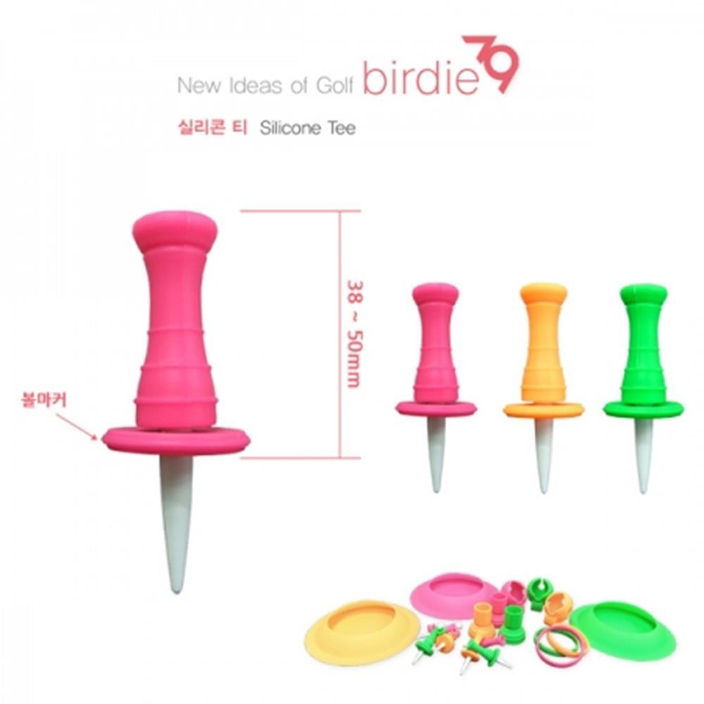 높이조절 분실방지 실리콘 롱티 볼마커 볼위치 볼마킹 라운딩 지인 눈에띄는 마크