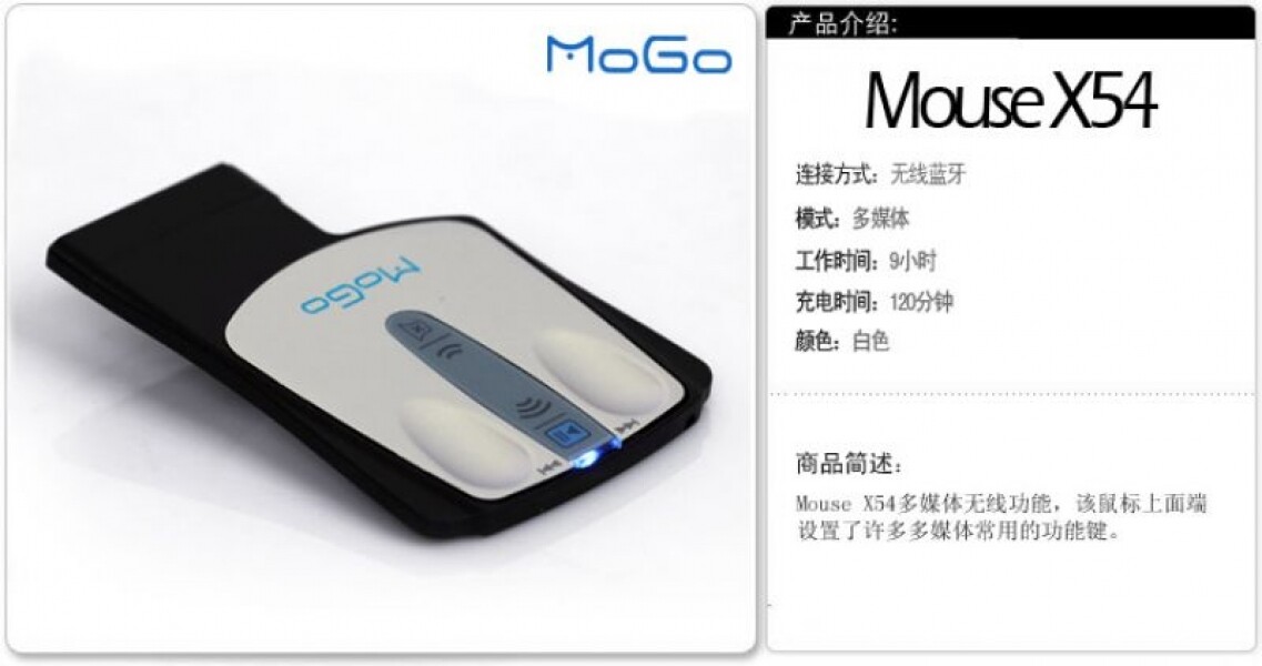 잘생쁨 무선마우스 MoGo x54멀티미디어 카드형 무선블루투스 마우스 PPT플립레드 외부 펜 멀티미디어충전선