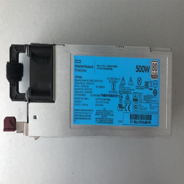 [오늘출발] 723594-001 500W 플렉스 슬롯 플래티넘 핫 플러그 전원 공급 장치