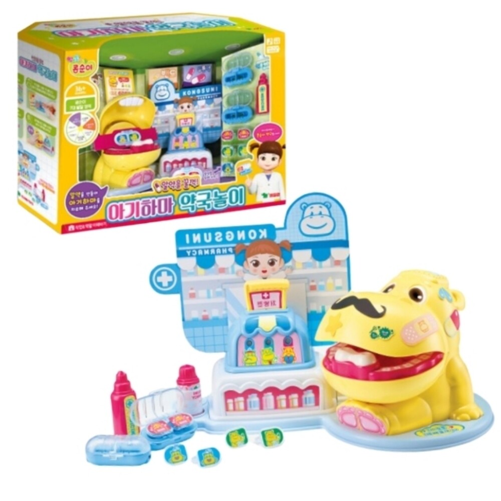 [오늘출발] 불빛보고 똑같은약처방 약국놀이장난감 의사 병원놀이