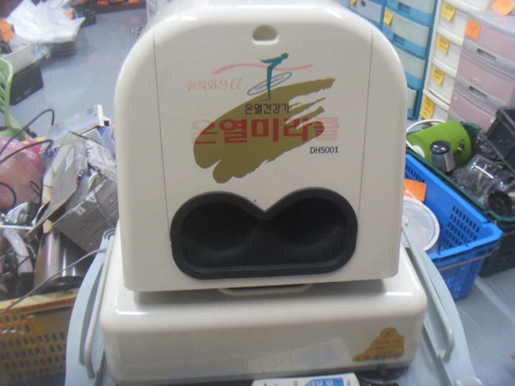 [오늘출발] [중고] [중고]이빵 온열미라클 전기 마사지기 중고 온열고장 경남양산서창