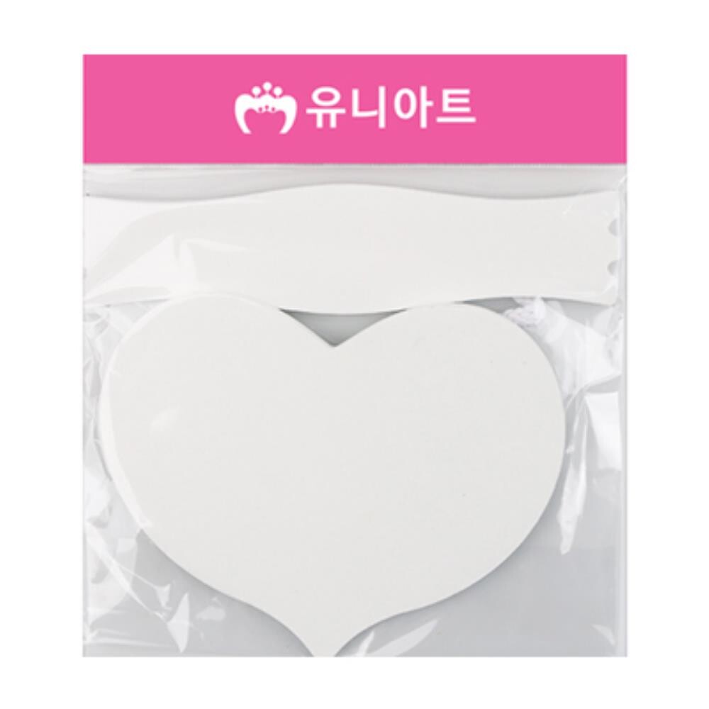 수업자료용 하트 방문걸이 만들기 유치원 어린이집 초1 참여수업 미술놀이 감각발달