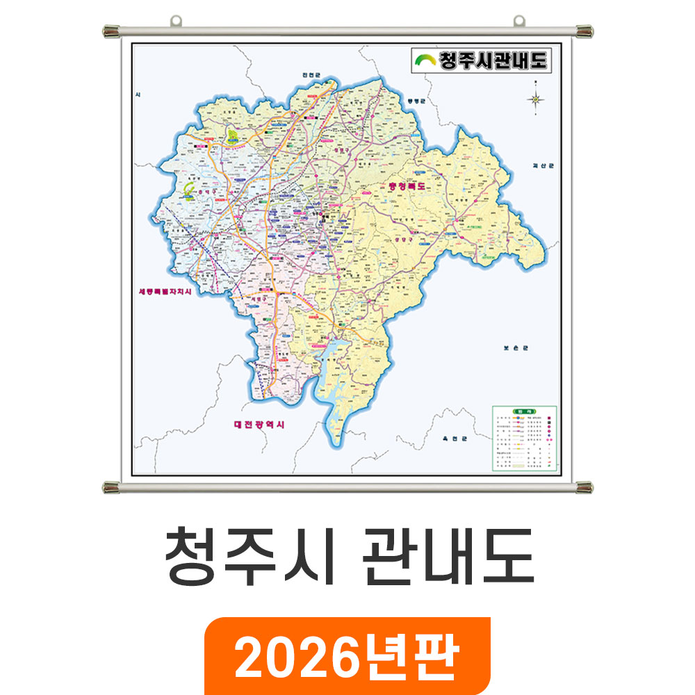 [오늘출발] 청주시 관내도(외곽 마스킹) 109x109cm 족자 소형 - 청주시지도 청주지도 청주 행정 지도 전도 지도코리아