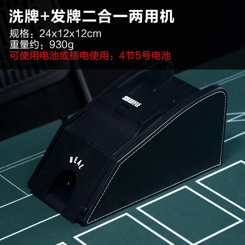 바카라 포커 보관케이스 딜러 플레이어 카드슈 딜링슈 I. 셔플링및딜링머신2쌍