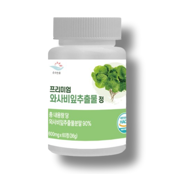 [오늘출발] 순수한줌 와사비 잎 추출물 락토페린 모로오렌지 프리미엄 정 효능 2개월분 60정 2개 이상 구매시 추가할인