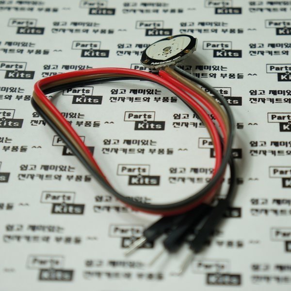 [오늘출발] XD-58C 펄스심박센서모듈 심장박동 맥박 아두이노코딩