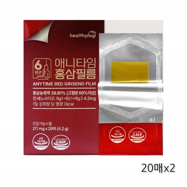 홍삼건강기능식품/홍삼 필름 녹여먹는 6년근 홍삼농축액 진세노사이드 함량/40매
