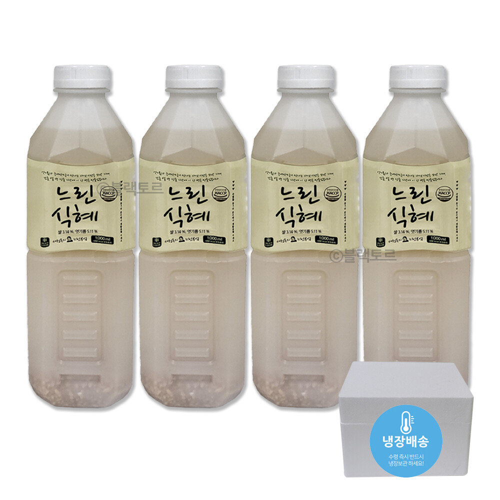 [오늘출발] 서정옥의느린부엌 코스트코 서정옥의 느린부엌 느린식혜 1000ml X 4개 수제 감주 전통음료
