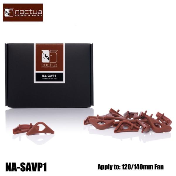 [오늘출발] Noctua NA-SAVP1 크롬맥스 충격 방지 패드 케이스 냉각 팬 실리콘 브래킷 사운드 흡수 충격 패드 세트