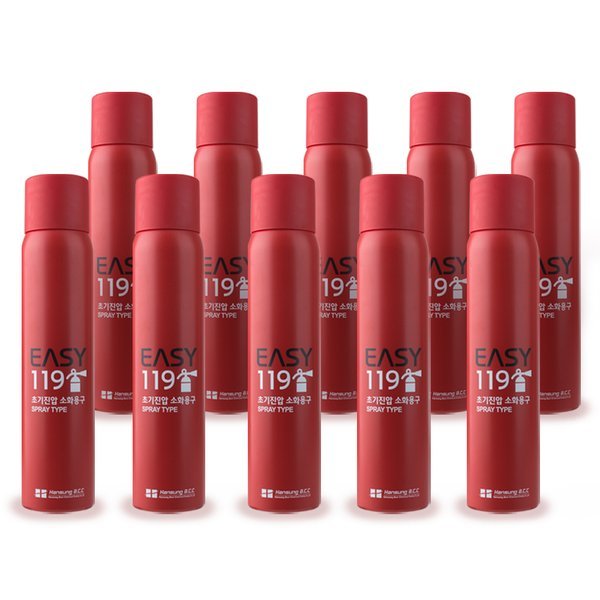 메온셀 이지119 플러스 화재 소화기 10개 신제품 차량용 가정용 주방용 캠핑용