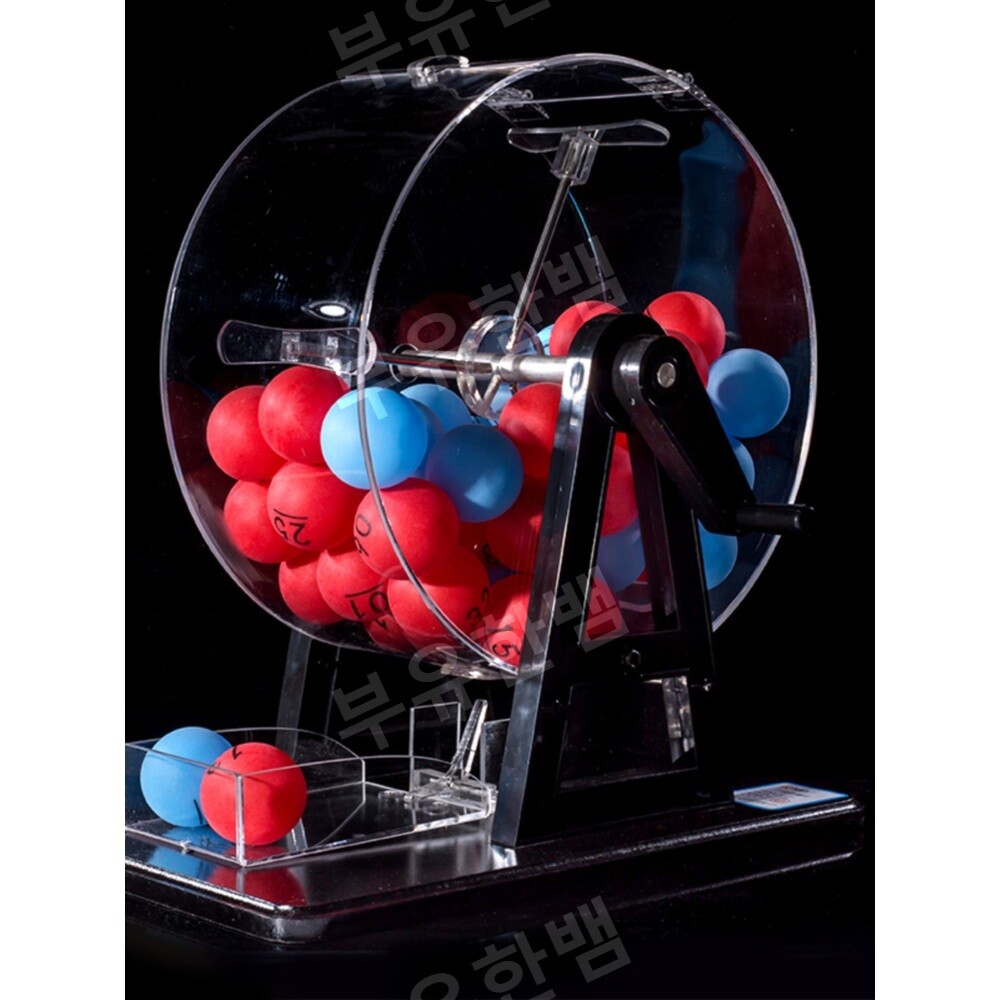 경품 추첨 기계 랜덤 볼 예측 축제 룰렛 뽑기 복불복