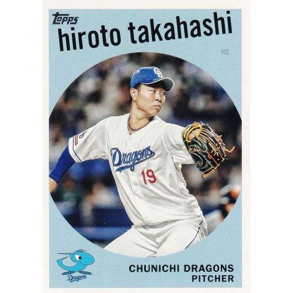 NPB 야구 카드 59-23 다카하시 히로토 주니치 드래곤스카드 삽입/탑스1959 2024