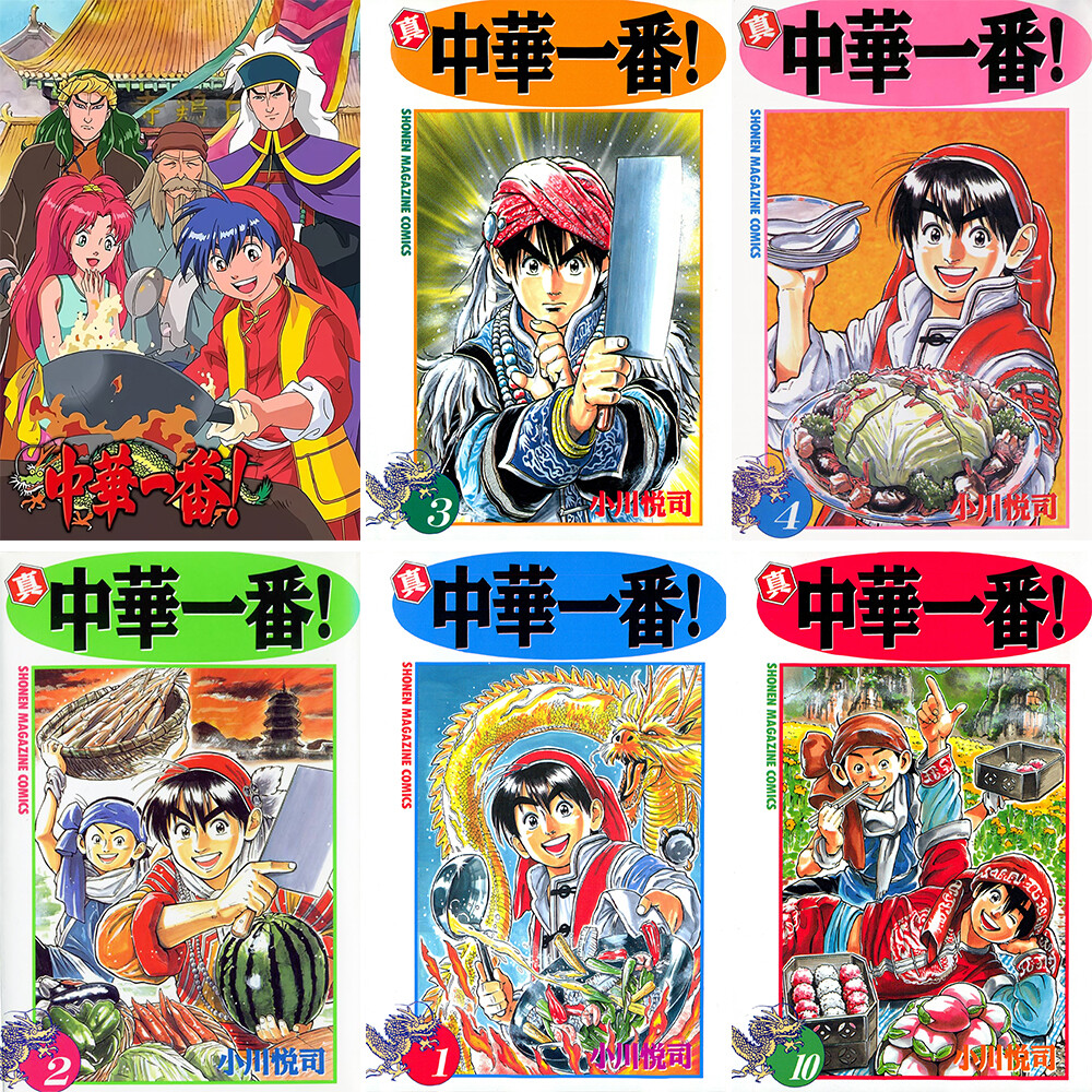 [중고] [중고]요리왕 비룡 포스터 옛날 감성 레트로포스터 가게 만화 인테리어 집들이선물