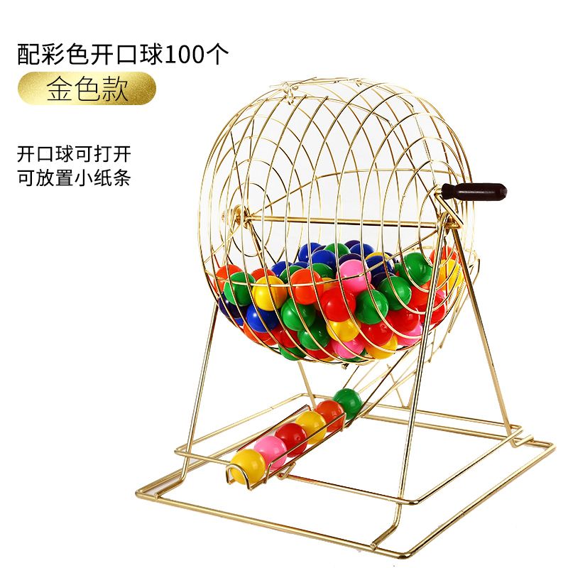 로또 추첨기 기계 뽑기 파워볼 추출기 번호 게임 9.100개의금색열린공