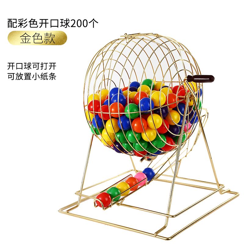 로또 추첨기 기계 뽑기 파워볼 추출기 번호 게임 11.컬러오픈볼200개가있는골드모델