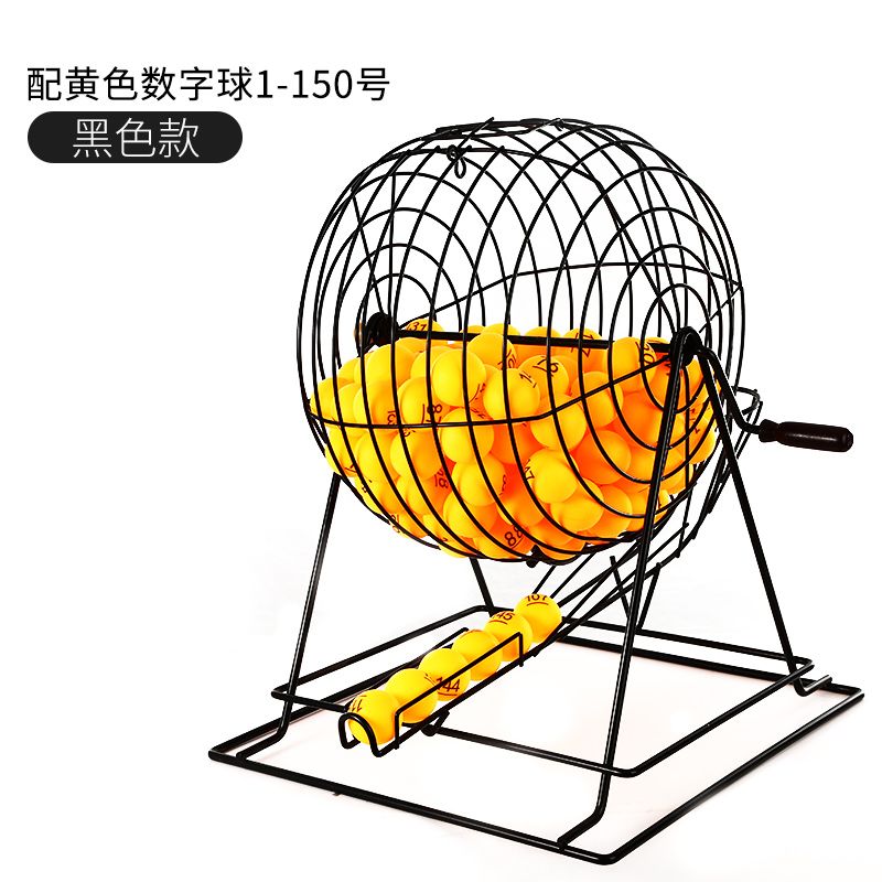 로또 추첨기 기계 뽑기 파워볼 추출기 번호 게임 21.블랙모델노란색숫자볼1-150이장착