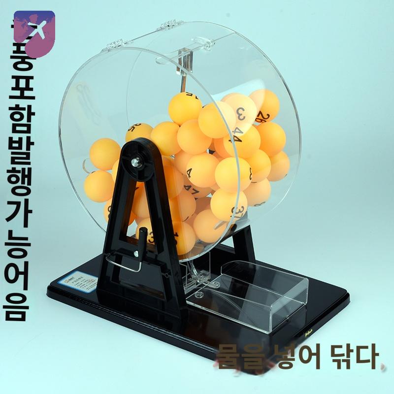 축제 뽑기 랜덤 예측 룰렛 경품 복불복 추첨