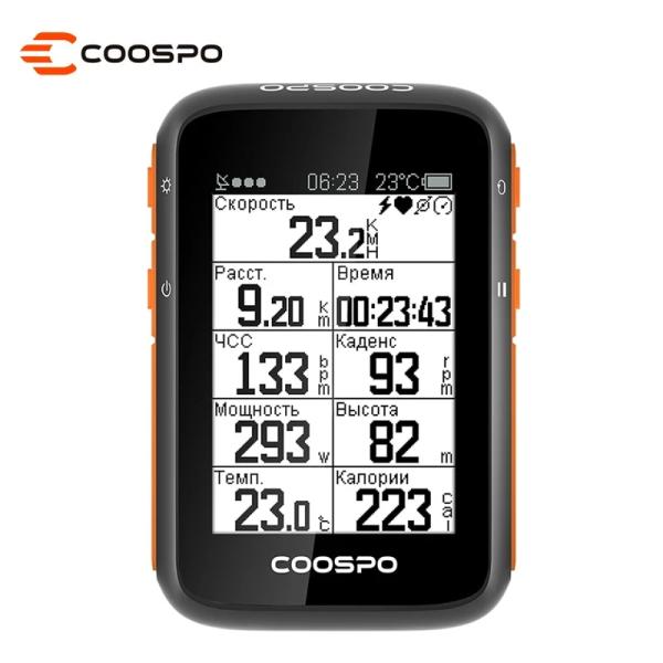 [오늘출발] COOSPO BC200 무선 자전거 컴퓨터 GPS 속도계 사이클링 주행 거리계 블루투스 5.0 ANT  APP 동기화 경사 고