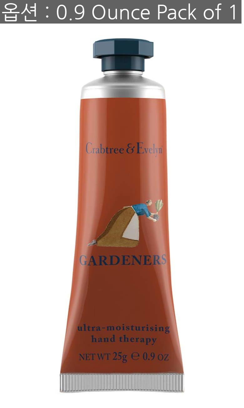 수타킹 크랩트리앤에블린 Crabtree Evelyn Gardeners Hand Therapy 0.9oz  Creams Lotions 핸드 크림 로션 손톱 스