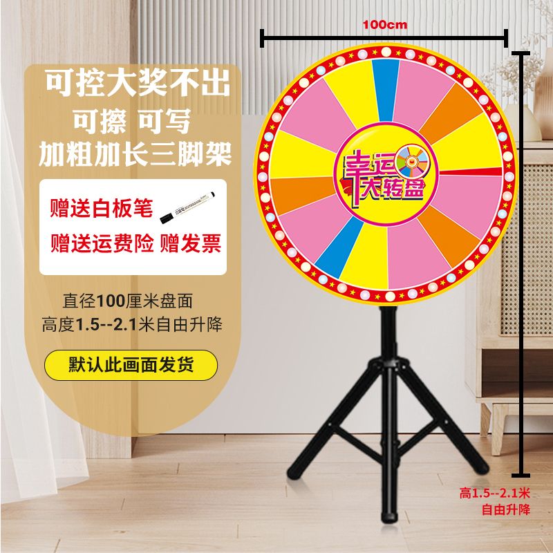 뽑기판제작 꽝없는 룰렛 돌려돌려 룰렛돌리기 보드게임 여행 뽑기판 엠티 100cm 디스크+브래킷+포인터 단면