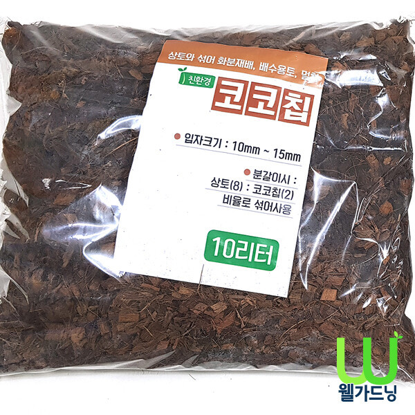 [오늘출발] 압축안한 코코칩 - 10L 코코넛멀칭 멀칭재 허스크칩 코코넛바크 배수용토 원예용품 분갈이흙