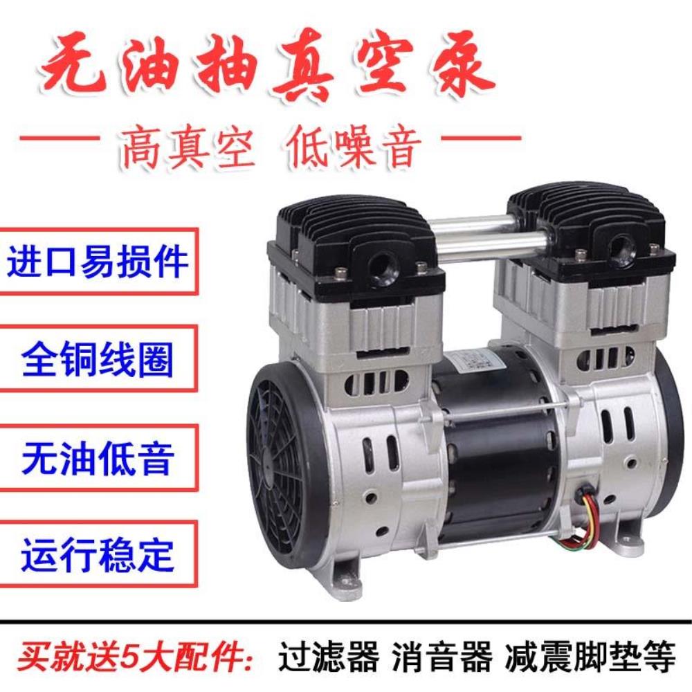 진공 탈포기 산업용 흡착기 기포제거기 펌프 Danhao 오일 프리 소형 공기 공기압 실험실 여과 탈기 플레이