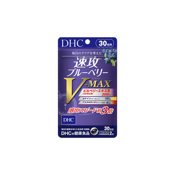 DHC 속공 블루베리 V MAX 30일분 아스타크산틴 루테인 외 배합