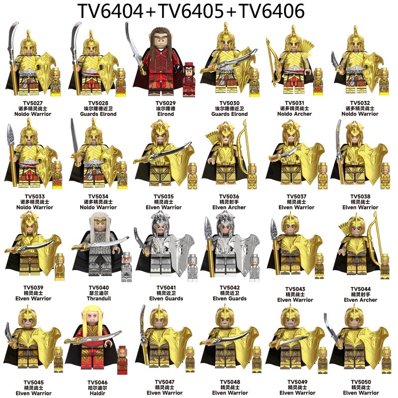 반지의제왕 호빗 요정 엘론드 스란두일 엘프 군대 중국 호환블록 미니 피규어 블록