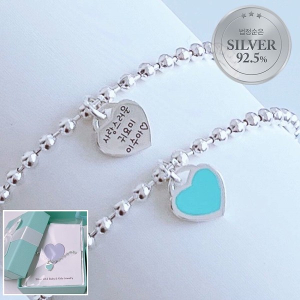 (무료각인) 민트 실버925 3mm 볼 팔찌 아기미아방지 하트 은 팔찌 무료선물 포장