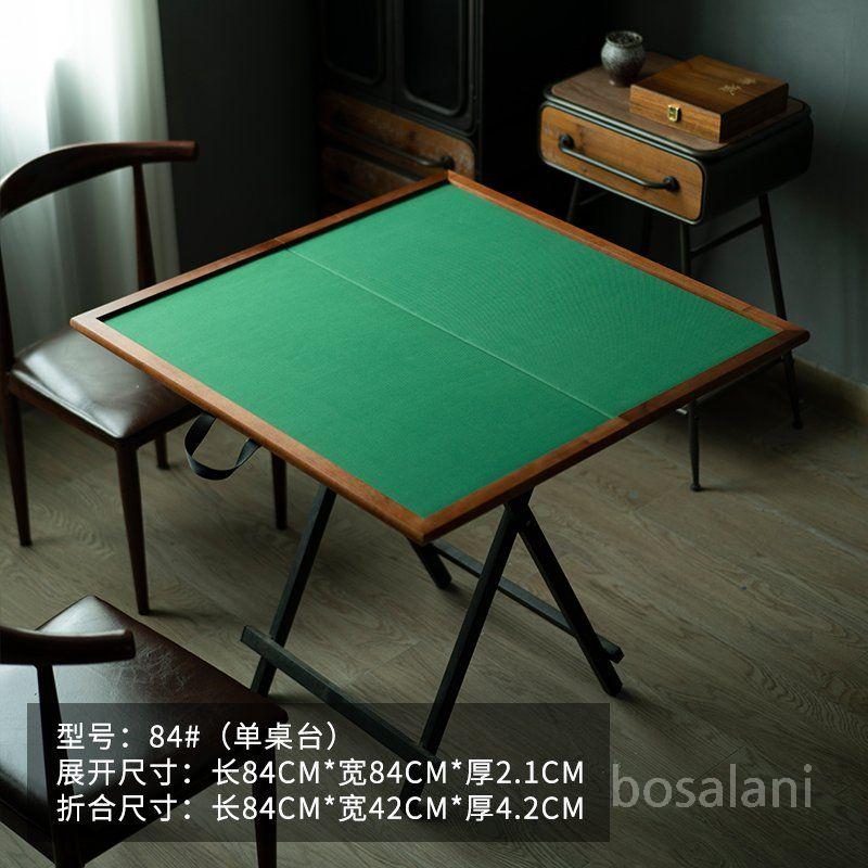 마작 테이블 게임 포커 보드게임 화투 접이식 휴대용 매트 84cm 싱글 테이블 (다리/발 없음)