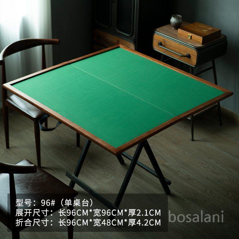 마작 테이블 게임 포커 보드게임 화투 접이식 휴대용 매트 96cm 싱글 데스크탑 (다리/발 없음)