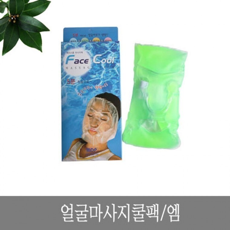 냉찜질 마스크 얼굴붓기 쿨링 아이스팩 얼굴찜질팩