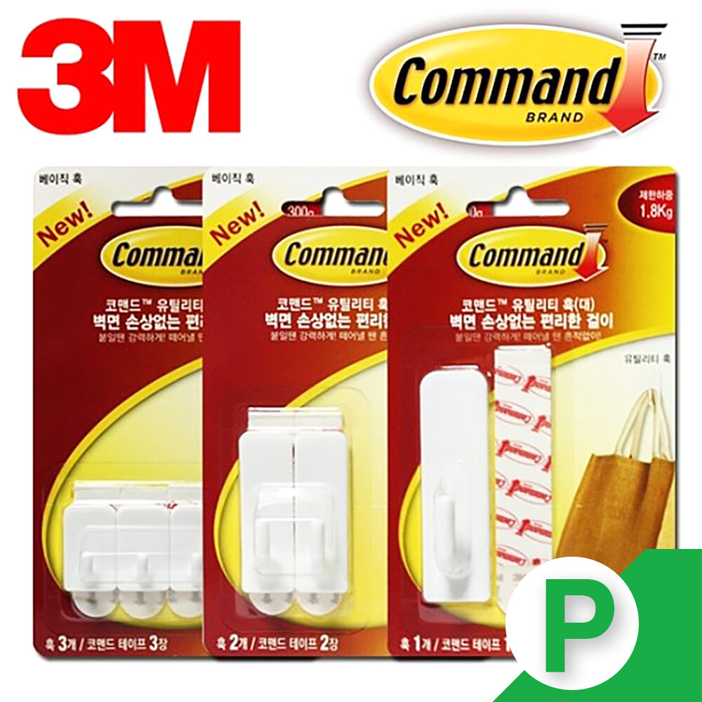 없는 유용한 벽면 손상 훅 걸이 3매 모음 세트 벽걸이 방지 다용도 부착 고정 정리 수납