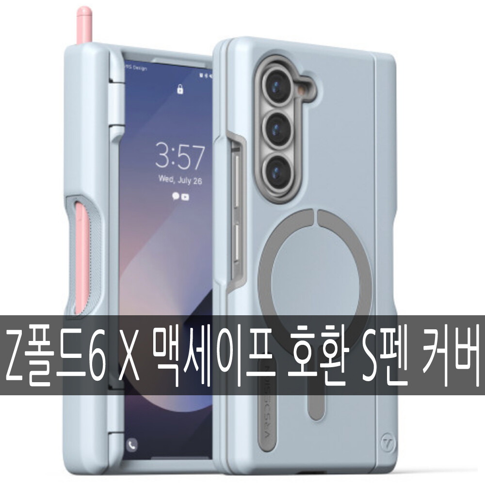 [오늘출발] 삼성전자 갤럭시 Z폴드6/폴드6/자동 힌지 커버/S펜 수납/메탈링 맥세이프 호환/풀커버/정품/범퍼/인기/블랙/케이스