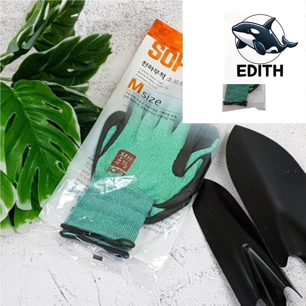 [오늘출발]고급 코팅 장갑 소프트 그린 택배장갑 공사용품 공사안내판 안전용품 편의점택배 방수장갑 물류센터알바 다