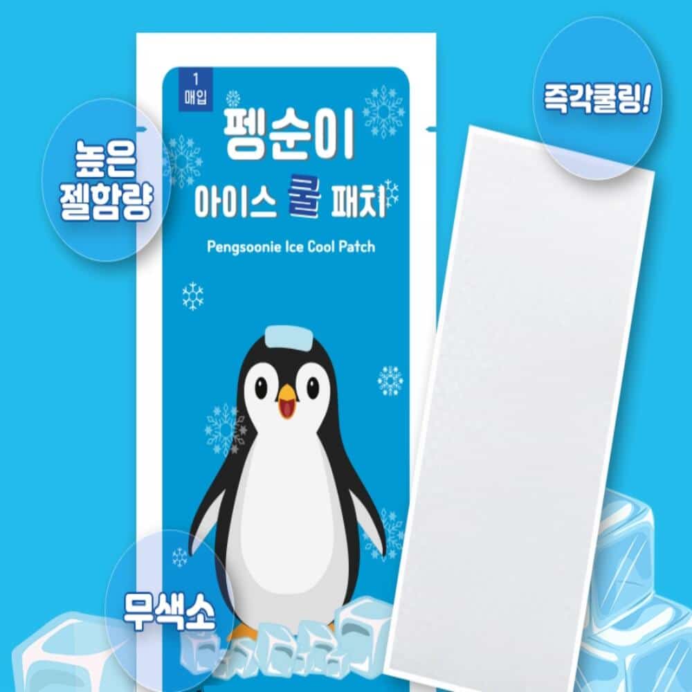 붙이는 쿨팩 쿨링패드 시원한 아이스 패치 냉찜질 파스 캠핑 졸음방지