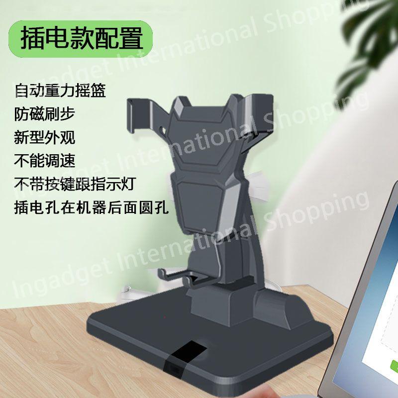 자동걷기 기계 휴대폰 걸음수 앱테크 돈버는 머신 흔들기 거치대 블랙+중력 크래들+플러그인