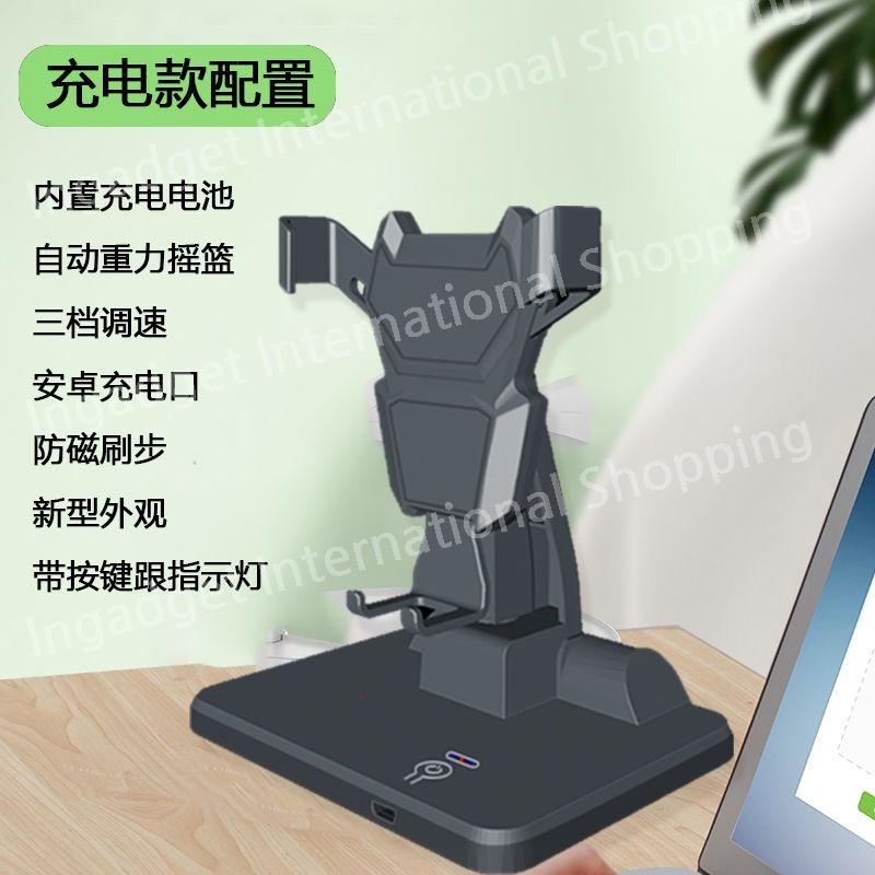 자동걷기 기계 휴대폰 걸음수 앱테크 돈버는 머신 흔들기 거치대 노블블랙 + 중력크래들 + 내장배터리