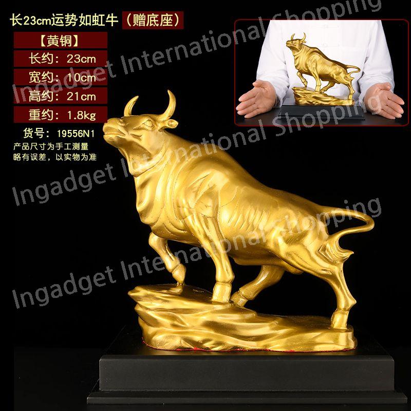 소동상 동황소 황소상 조형물 황동 장식품 개업 선물 성난황소 놋쇠 길이 23cm